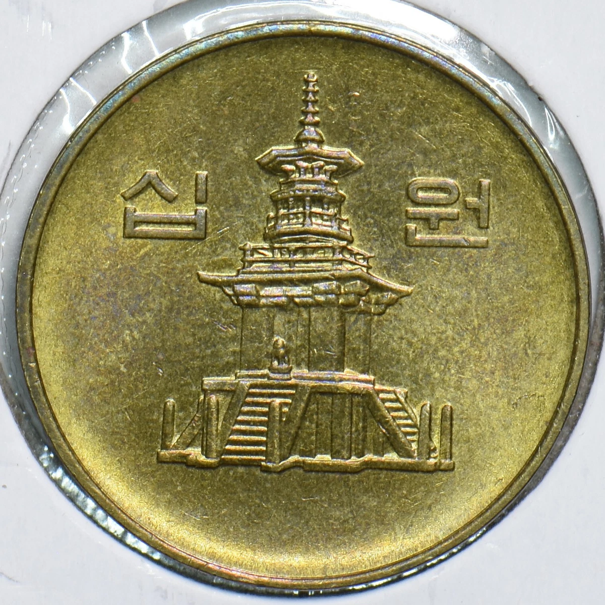 1992 韩国硬币| eBay