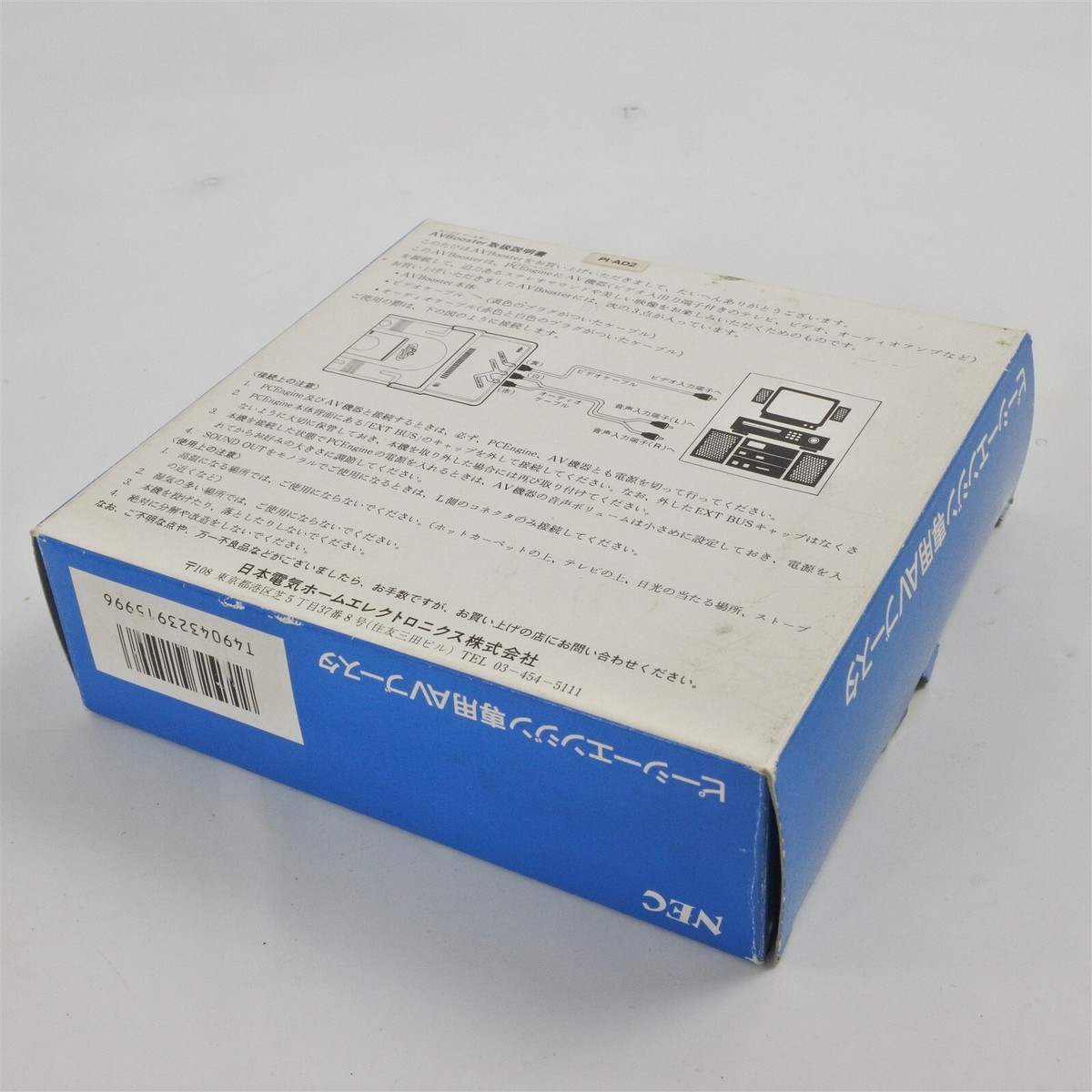 PC Engine AV BOOSTER Official Boxed GOOD NEC PI-AD2 Tested JAPAN Game Ref  2541 | eBay