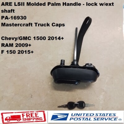 ARE LSII molded palm handle lock with extended shaft PA-16930