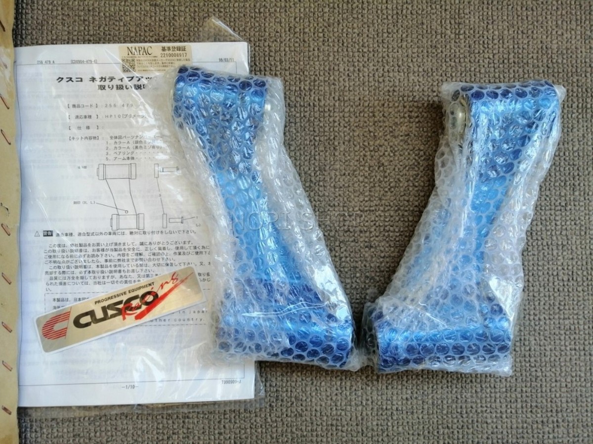 CUSCO Front Negative Camber Upper Arm For NISSAN INFINITI CUSCO Front Negative Camber Upper Arm For NISSAN INFINITI