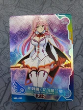 Goddess Story Doujin- Foil SSR Card - Flare Arigrande Jioral/ Freia
