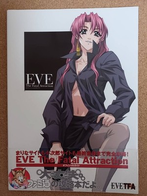 EVE The Fatal Attraction Official Guide Enterbrain B5, Used, With Band