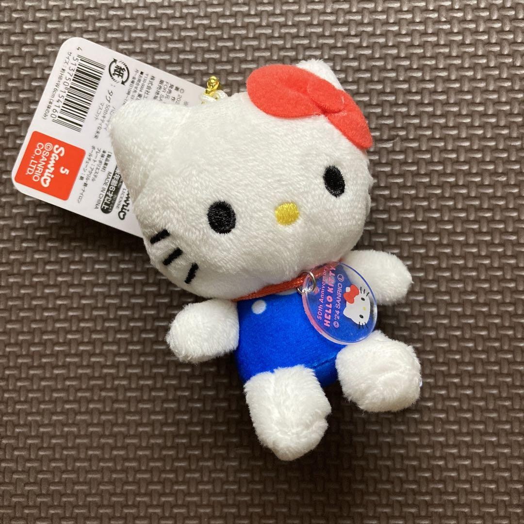 Hello Kitty Future Mascot Keychain - Cute Collectible Accessory