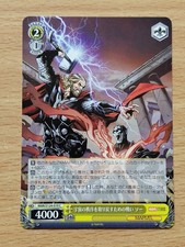 Weiss Schwarz MAR/S124-019 Thor C MARVEL vol.3