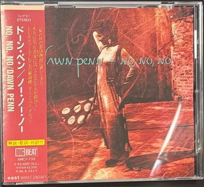 Dawn Penn   No, No, No JAPAN CD SAMPLE