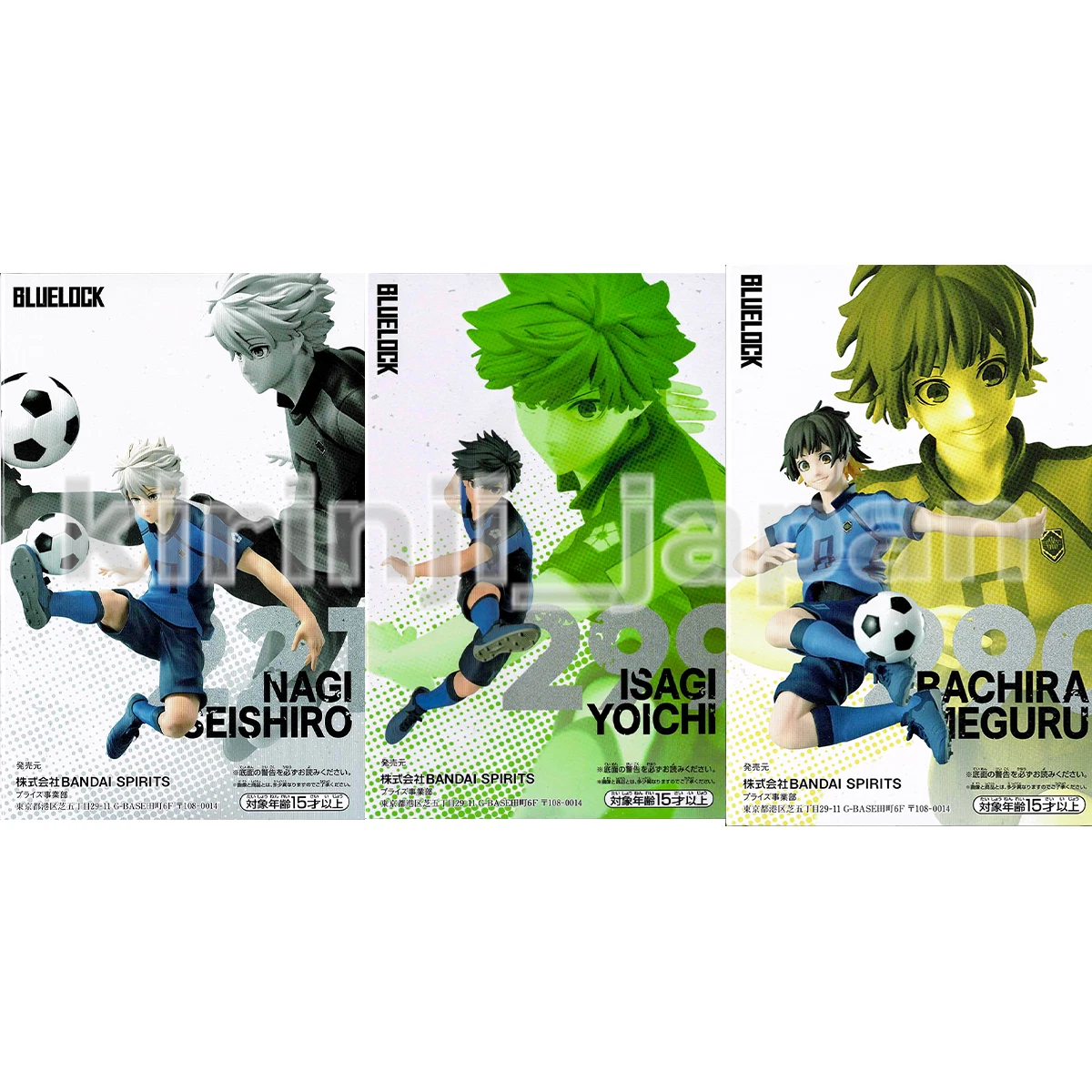 Yoichi Isagi & Meguru Bachira Look Up Series Blue Lock Figure Set With Gift