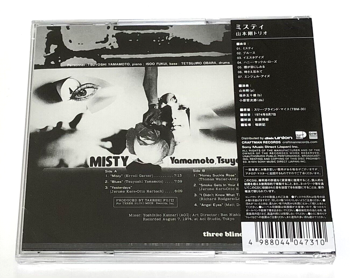 Yamamoto Tsuyoshi Trio / Misty CD Japan Jazz | eBay