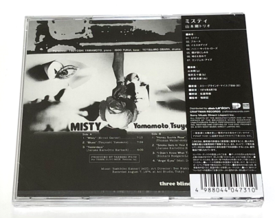 Yamamoto Tsuyoshi Trio / Misty CD Japan Jazz | eBay