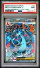 2025 POKEMON MEP EN-ME BLACK STAR PROMO #023 MEGA CHARIZARD X EX PSA 9