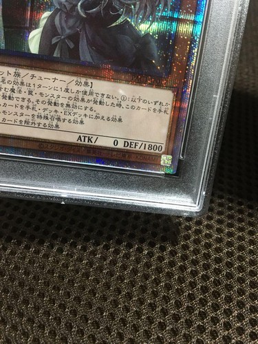 Yu-Gi-Oh! Psa9 25 Existing Photos Mansion Warashi Prismatic Hologram Error - Picture 9 of 11