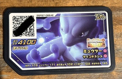 Armored Mewtwo POG Pokemon GA-OLE Special Chip Disk Japanese Arcade Game T-Arts