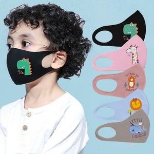 Animal Print Face Mask For Children Ebay