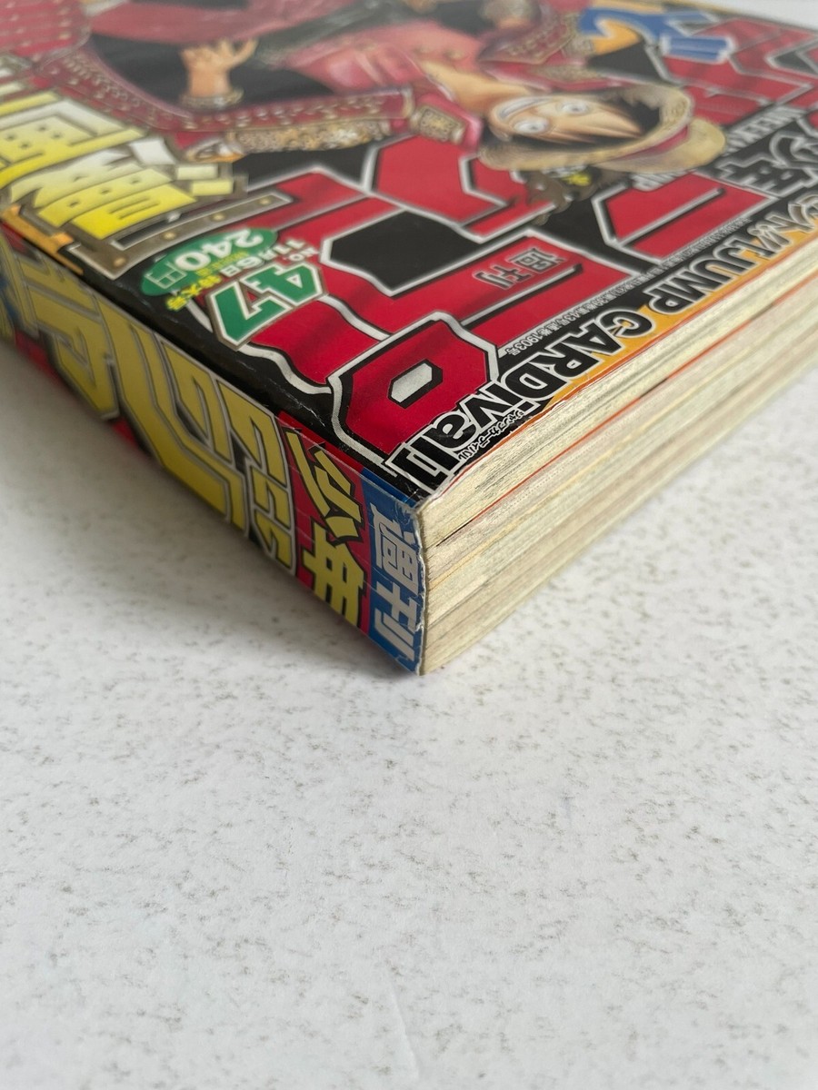 ①:1981 No27 Weekly Shonen Jump VTG Japan ①:1981 No27 Weekly