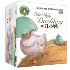 世界经典童话有声双语绘本全10册绘声绘色双语童话有声伴读版故事书