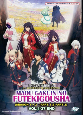 Maou Gakuin No Futekigousha Season 1+2 (1-25End) Anime DVD English Dub