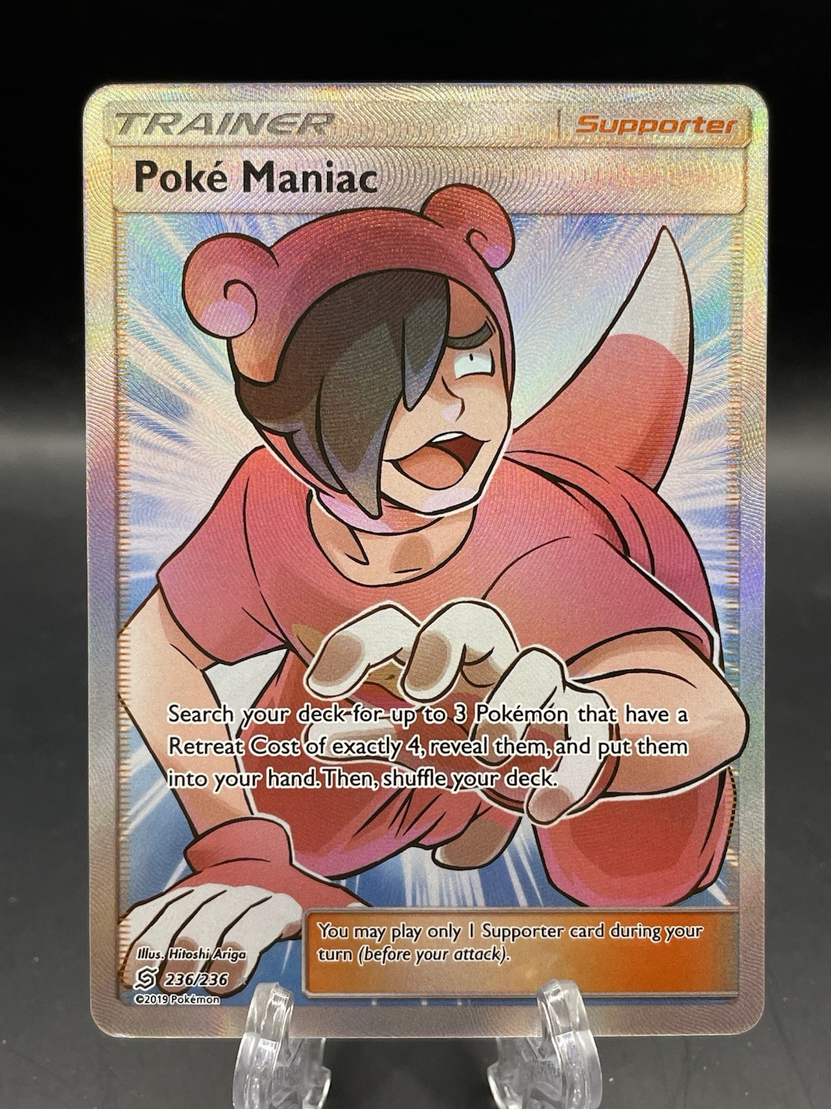 Pokemon POKE MANIAC Sun & Moon UNIFIED MINDS #236/236 Full Art HOLO Trainer NM