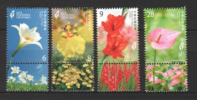 REP. OF CHINA TAIWAN 2018 TAICHUNG WORLD FLORA EXPOSITION SET OF 4  STAMPS MINT