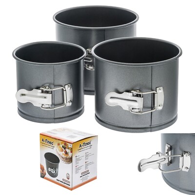 Set 3 Non-stick Detachable Mold for Baking Orthodox Easter Cake Paskha Form Dish
