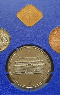 Lot of 5 Japan Mint Coin Sets UNC 1992/1993/1997/1999/2000 Hi