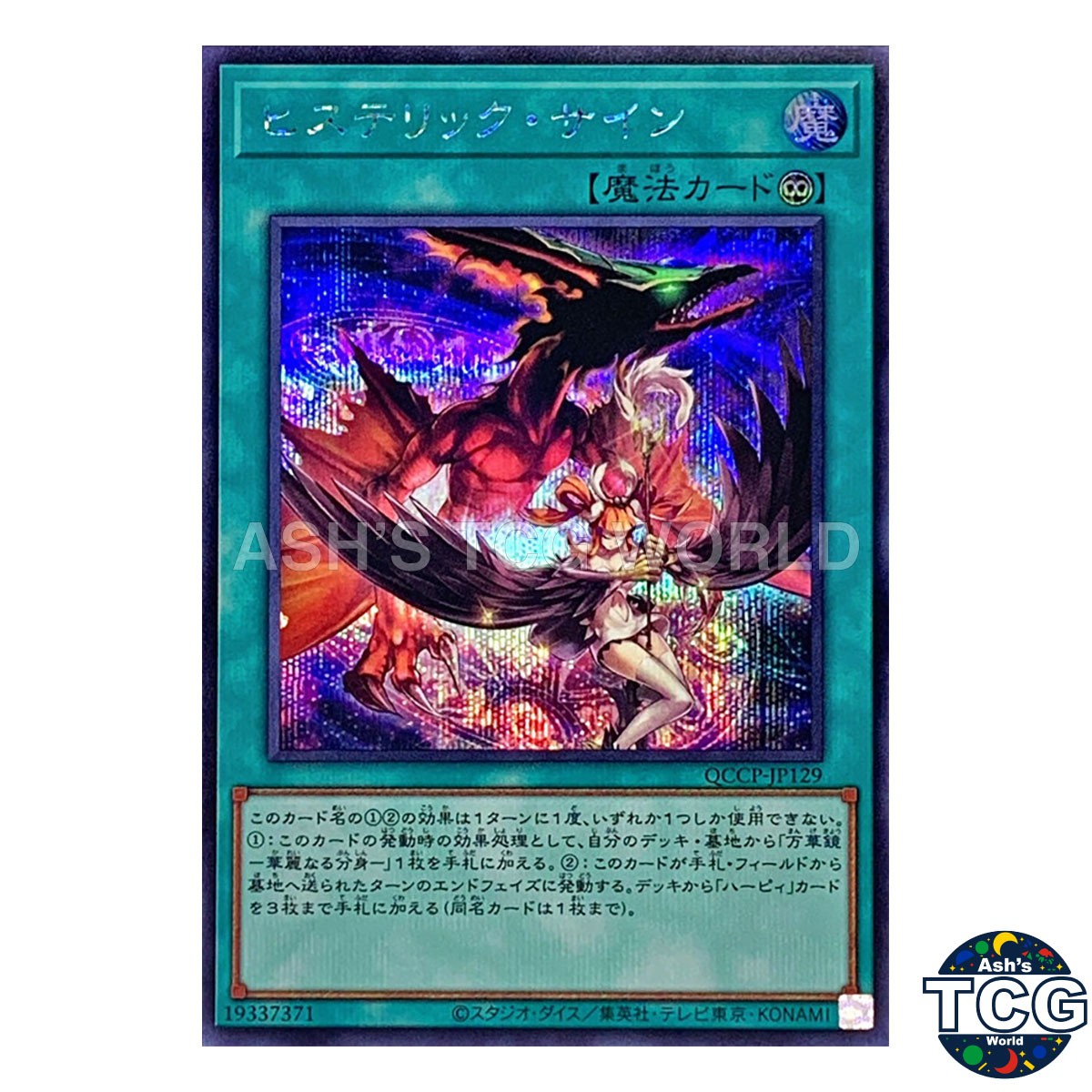 Hysteric Sign SE QCCP-JP129 QUARTER CENTURY CHRONICLE side：PRIDE Yu-Gi-Oh! JP