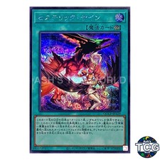 Hysteric Sign SE QCCP-JP129 QUARTER CENTURY CHRONICLE side：PRIDE Yu-Gi-Oh! JP