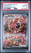 2025 POKEMON JAPANESE M2-INFERNO X SPECIAL ART RARE #111 ORICORIO EX PSA 10
