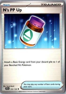 lightly played pokemon card 【Pokemon Card】BUDEW【AR】(196/193) (M2a) Japanese Single Leafeon Card Pokemon Card -