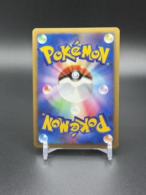 Arceus 008/017 Arceus Lv.X Deck: Lightning & Psychic Holo