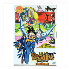 Dragon Ball Daima Complete Series Vol. 1-20 Anime DVD English Subtitle