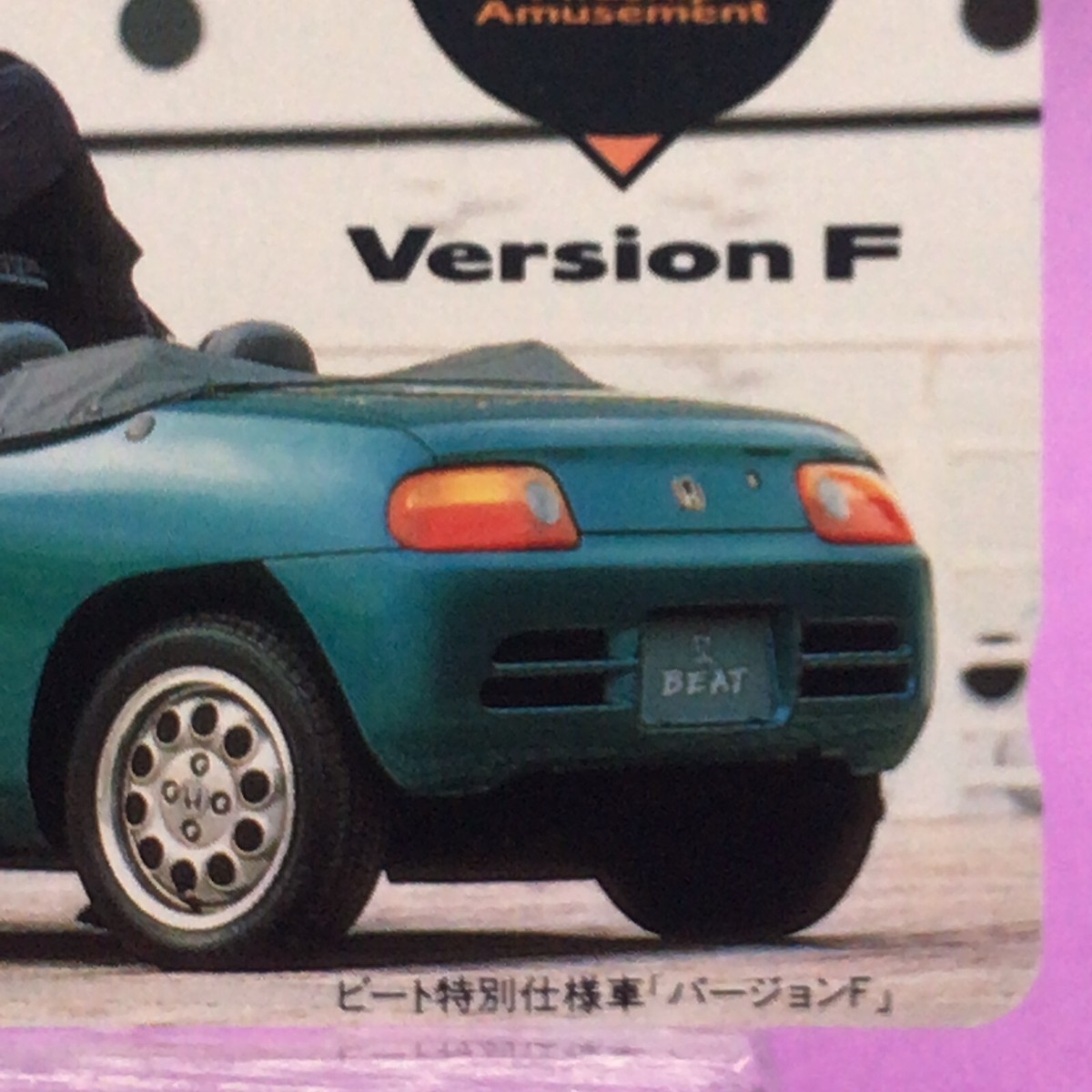 Honda Beat Version F Phone Card 1990s Honda Japan Sports Car JDM
