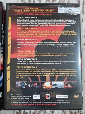 Tokyo Speedway: The Complete Collection *Super Rare* 6