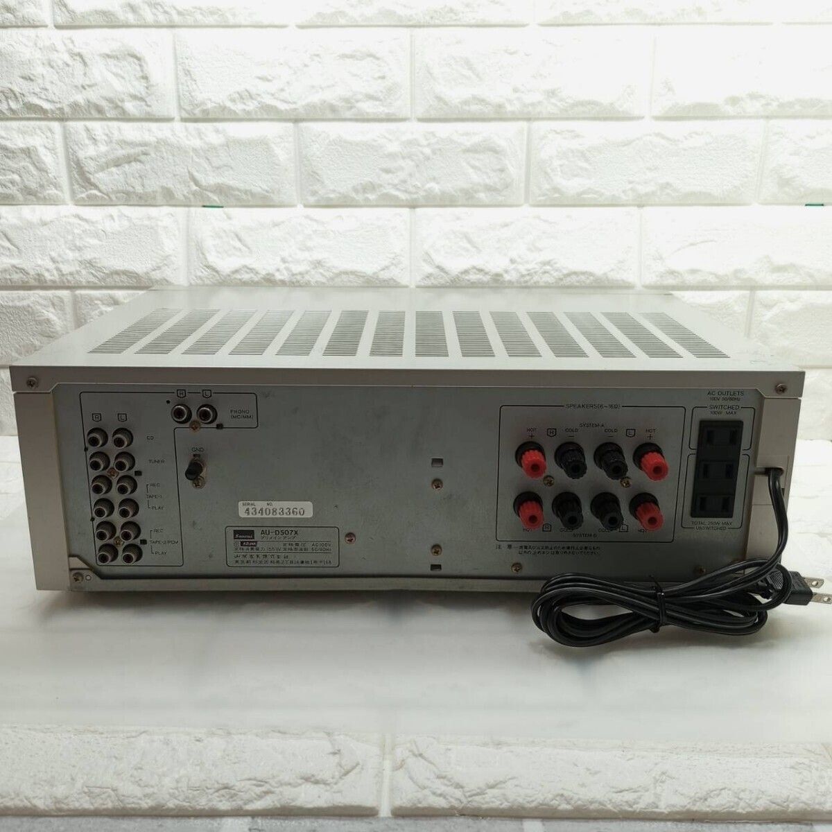 SANSUI AU-D507X Integrated Amplifier | eBay SANSUI AU-D507X Integrated Amplifier | eBay