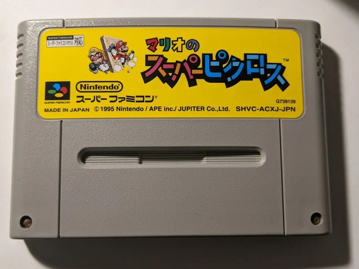 Mario no Super Picross [Nintendo Super Famicom - SHVC-ACXJ-JPN] | eBay