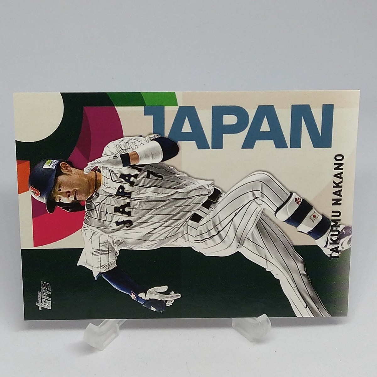 Takumu Nakano Topps Baseball Card 2023 WBC-11 World Baseball