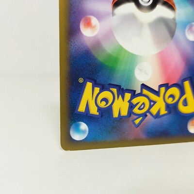 Ho-Oh LEGEND 015/070 016/070 1st ED HeartGold Pokemon Cards Full