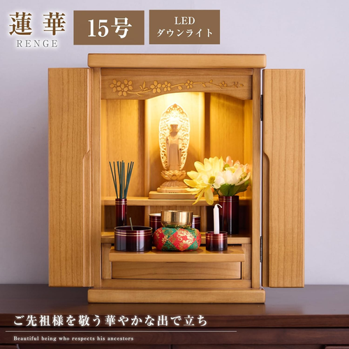 Mini Butsudan Buddhist Altar Shrine Natural Wood Light Brown LED Light Japan New - Picture 5 of 15