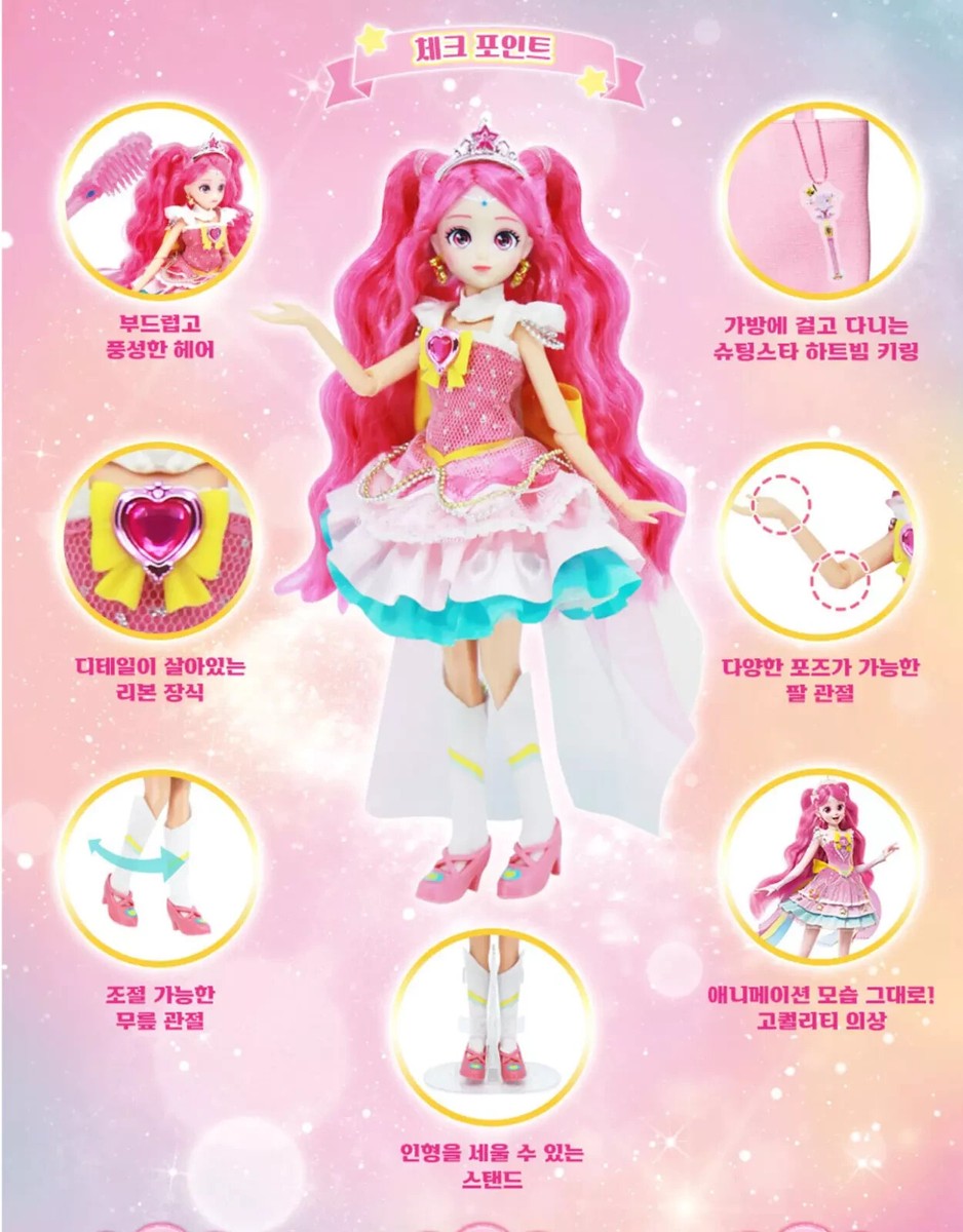 レア♫ ジブリ　ゆびにんぎょう　ピンク　非売品　未使用 Catch Teenieping Season5 Shooting Star BRIGHT HEART Princess Romi