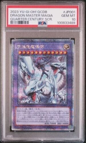 PSA 10 Dragon Master Magia And CGC Pristine 10 Blue-Eyes Chaos MAX Dragon QCSR - Picture 3 of 7