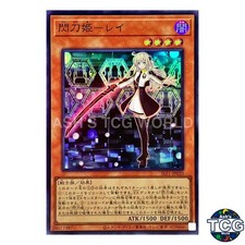 Sky Striker Ace - Raye SR SLF1-JP035 SELECTION 6 Yu-Gi-Oh! Japanese