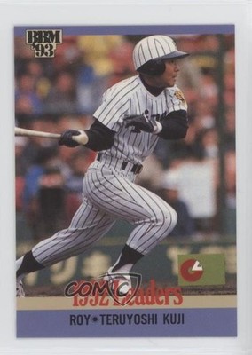 1993 BBM 1992 Leaders Teruyoshi Kuji #26 0b5