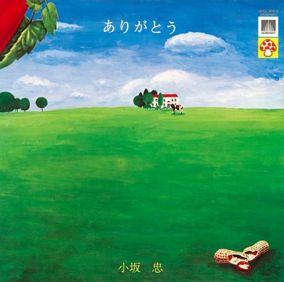 邦楽 reset CD Thank you reset CD Thank you 希少アルバム｜Yahoo!フリマ（旧PayPayフリマ）