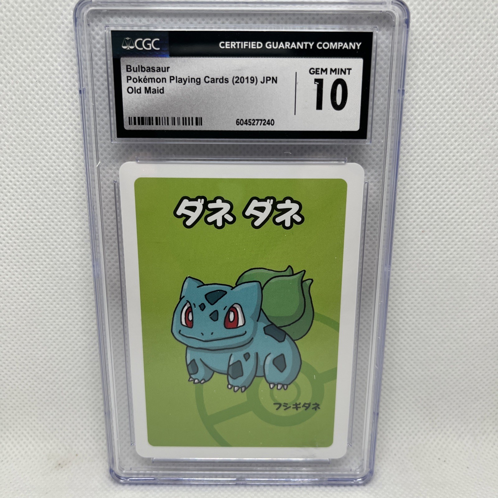 2019 POKEMON OLD MAID - JPN BULBASAUR CGC 10 GEM MINT