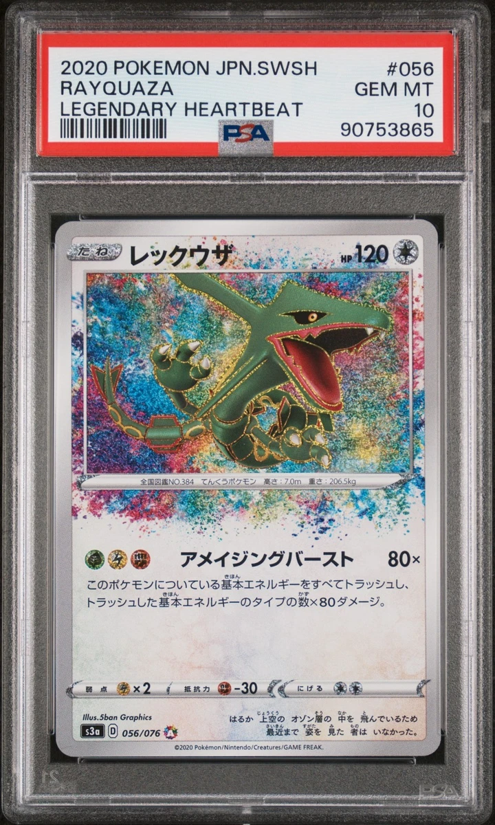 Rayquaza Pokémon TCG Professional Sports Authenticator (PSA) Grade