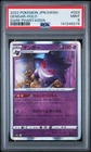 2022 POKEMON JAPANESE SWORD & SHIELD DARK PHANTASMA #023 GENGAR-HOLO PSA 9