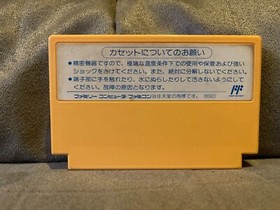 Nintendo Famicom Cartridge Bundle Super Mario Bros. Excitebike Magical Taruruto