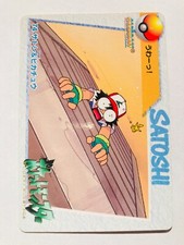 Ash ANIME COLLECTION Carddass 1998 No. 74 Rare Japan BANDAI F/S