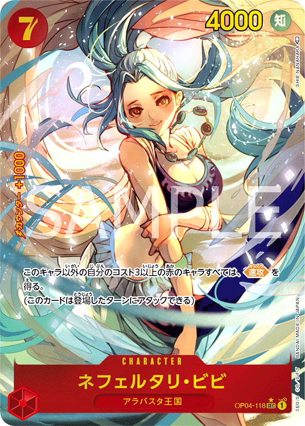 One Piece Card Game Nefertari Vivi OP04-118 SEC Parallel Japanese