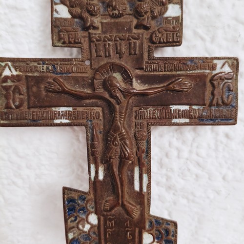 19th C Russian Orthodox Travel Icon Crucifix in Bronze with Enamel & Golgotha - Picture 3 of 8