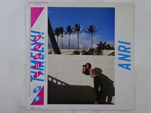 Anri Timely Vinyl | eBay