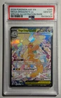 Pokemon Mega Dragonite ex Ascended Heroes Special Illustration Rare #290 PSA 10